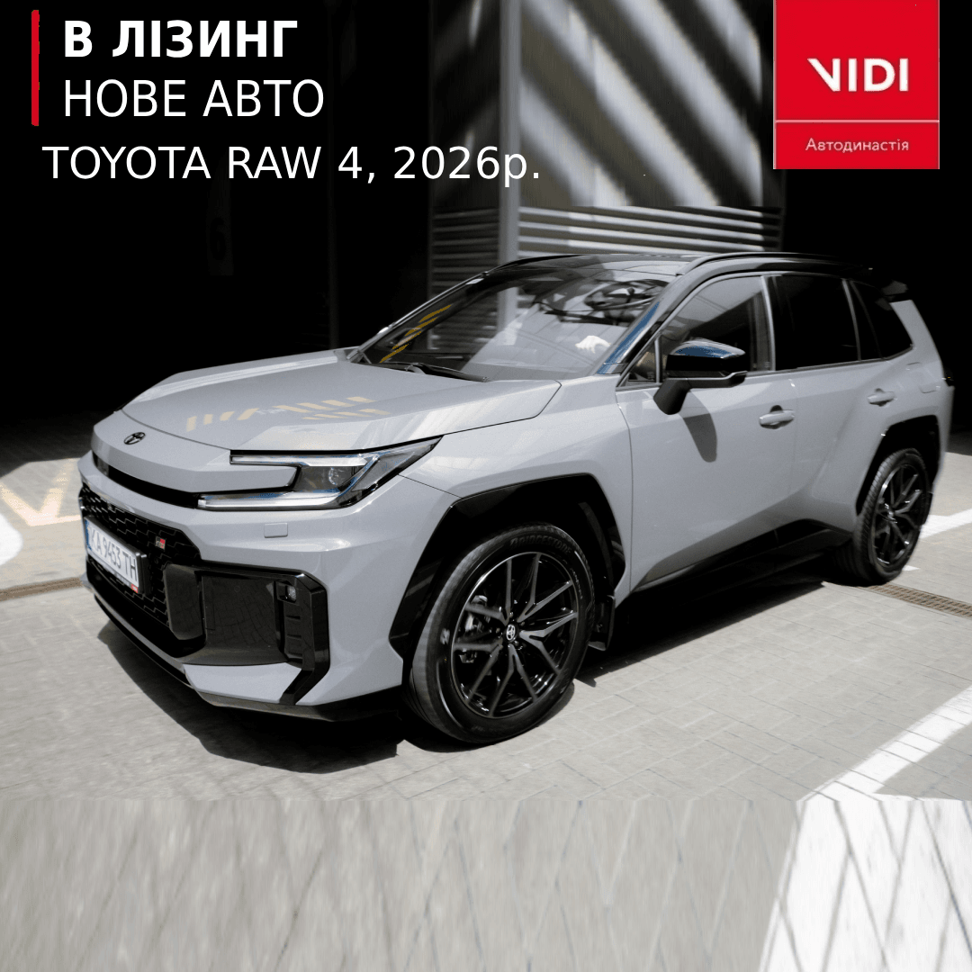 Японська якість у лізинг для бізнесу