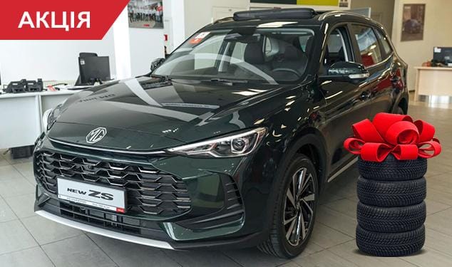 MG ZS LUX/CVT