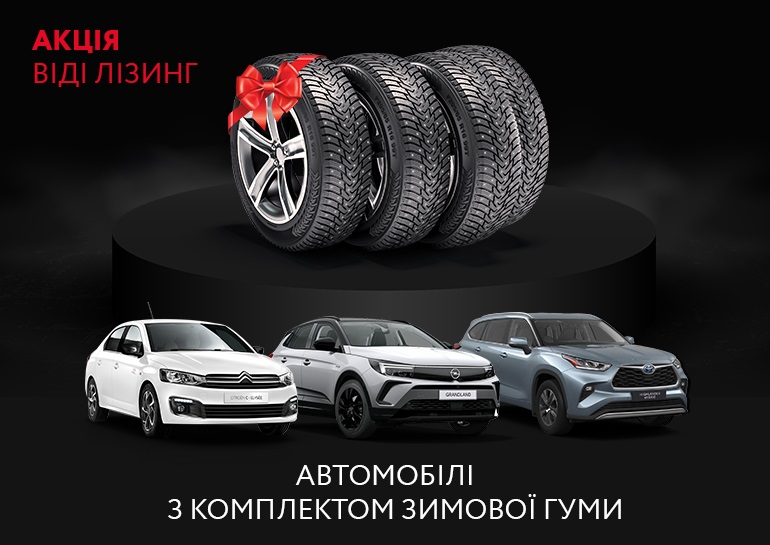 Banner_VIDI-Lizing_770x545_39.jpg